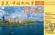 足球球探即时比分-足球球探的秘密武器，即时比分背后的深度洞察